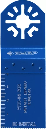 ЗУБР УПП-32 BIM UniLock, 32 x 40 мм, OIS-хвост., насадка универсальная прямая пильная, Профессионал (15561-32) купить в Надыме