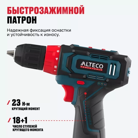 Аккумуляторная дрель-шуруповерт ALTECO CD 12-23 71390 купить в Надыме