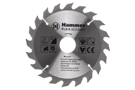 Диск пильный твердосплавный HAMMER Ф160х20мм 20зуб. купить в Надыме