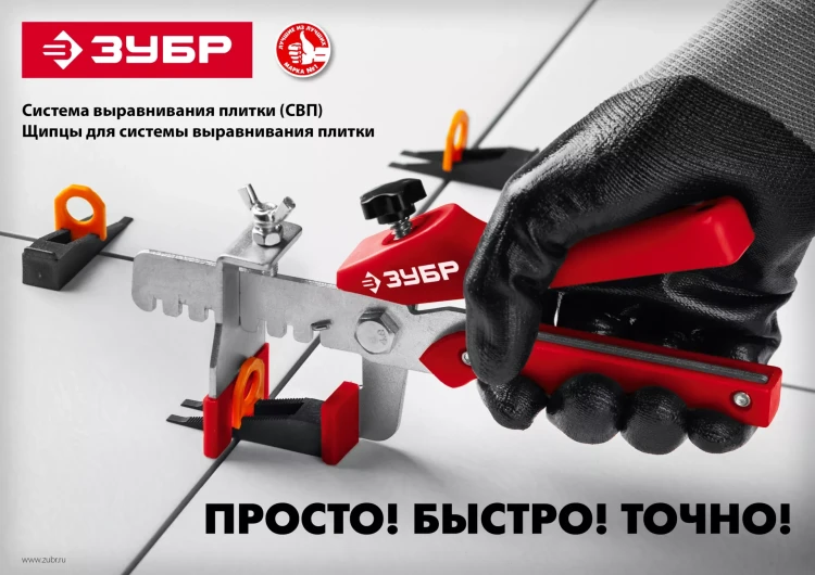 ЗУБР СВП, комплект: 1,7 мм, клин + зажим 250 + 250 шт, система выравнивания плитки (3385-H250) купить в Надыме