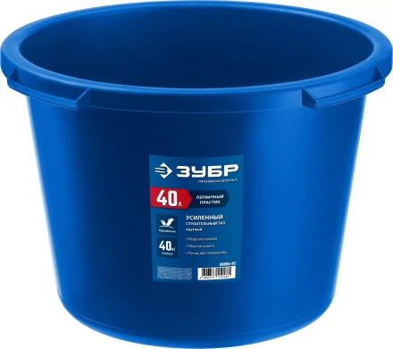 ЗУБР 40 л, первичный высокопрочный пластик, усиленный круглый строительный таз (06094-45) купить в Надыме