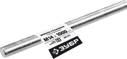 ЗУБР DIN 975, кл. пр. 6.8, М14 x 1000 мм, резьбовая шпилька, 1 шт, Профессионал (30336-14-1) купить в Надыме