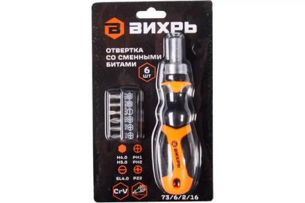 Отвертка Вихрь со сменными битами 6 шт 73/6/2/16 купить в Надыме