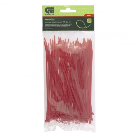 Хомуты 150х2,5 мм пластиковые красные 100 штук СИБРТЕХ 45501 купить в Надыме