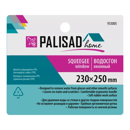 Водосгон оконный 230 х 250 мм, Home Palisad 933005 купить в Надыме