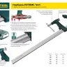 Струбцина KRAFTOOL "EcoKraft" ручная, пластиковый корпус, 0-58мм 32224-05 купить в Надыме