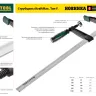Струбцина KRAFTOOL "EcoKraft" ручная, пластиковый корпус, 0-58мм 32224-05 купить в Надыме