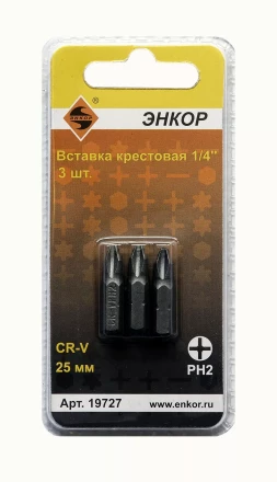 Вставка РН2 25 мм 3 штуки блистер Энкор 19727 купить в Надыме