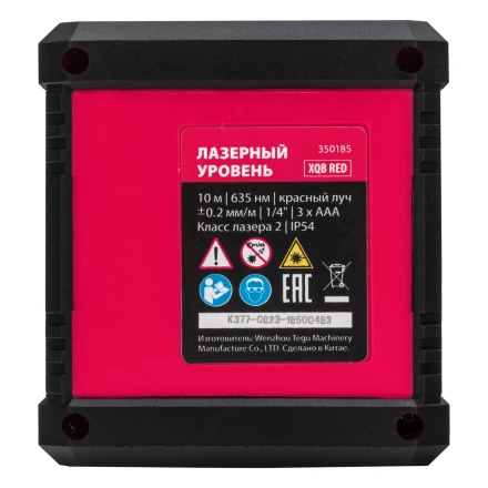 Лазерный уровень MTX XQB RED Pro SET, 10 м, красный луч, батарейки, штатив 350185 купить в Надыме