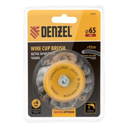 Щетка для дрели Denzel, 65 мм, Чашка, со шпилькой, нержавеющая крученая проволока 744643 купить в Надыме