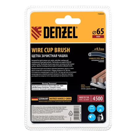 Щетка для дрели Denzel, 65 мм, Чашка, со шпилькой, нержавеющая крученая проволока 744643 купить в Надыме