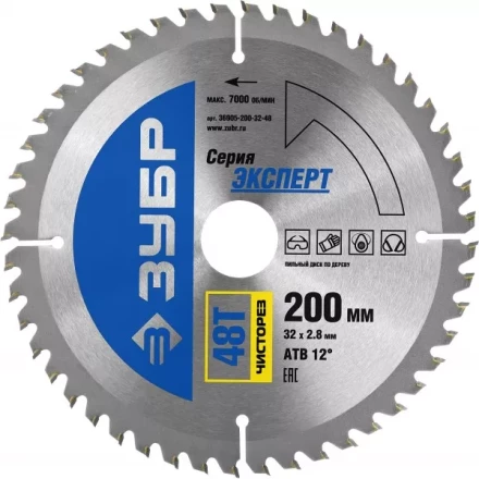 Диск пильный ЗУБР "ЭКСПЕРТ" "Чистый рез" по дереву, 200х32мм, 48Т 36905-200-32-48 купить в Надыме