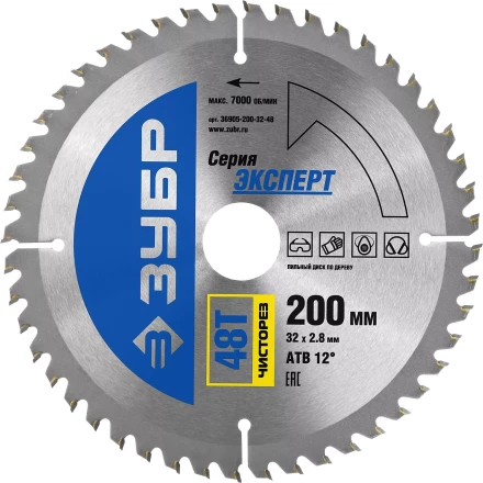 Диск пильный ЗУБР "ЭКСПЕРТ" "Чистый рез" по дереву, 200х32мм, 48Т 36905-200-32-48 купить в Надыме