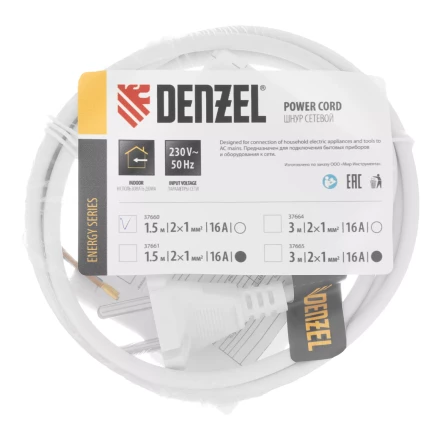 Шнур сетевой Denzel Energy Series, ПВС, 1,5 м, 2 x 1 мм, с неразборной вилкой, белый, 3 м, 37660 купить в Надыме