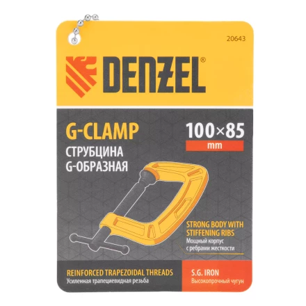 Струбцина G-образная Denzel, усиленная, 100 мм, 20643 купить в Надыме