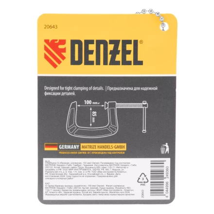 Струбцина G-образная Denzel, усиленная, 100 мм, 20643 купить в Надыме