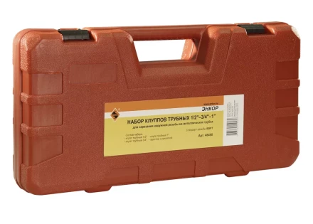 Набор клуппов трубных 1/2-3/4-1 с адаптером Энкор 48480 купить в Надыме