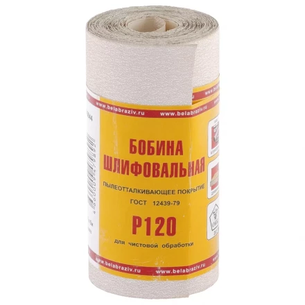 Шкурка на бумажной основе LP10C Р120 мини-рулон 115 мм х 5м БАЗ артикул 75644 купить в Надыме