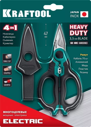 Ножницы электрика 4-в-1, 160 мм 23356 купить в Надыме