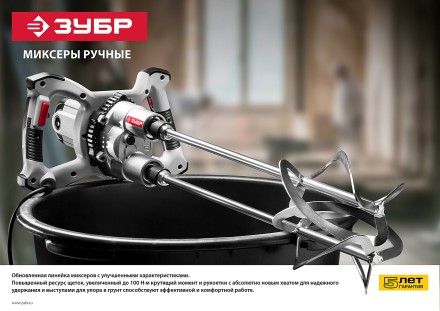 Миксер строительный двойной МРД-1400 серия МАСТЕР купить в Надыме