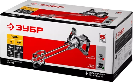 Миксер строительный двойной МРД-1400 серия МАСТЕР купить в Надыме