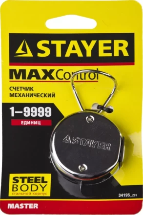 Счетчик STAYER "MASTER" механический, 1 - 9999единиц 34195_z01 купить в Надыме