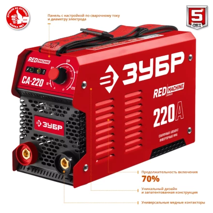 Сварочный инвертор ММА СА-220 серия МАСТЕР купить в Надыме