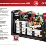 Сварочный инвертор ММА СА-220 серия МАСТЕР купить в Надыме
