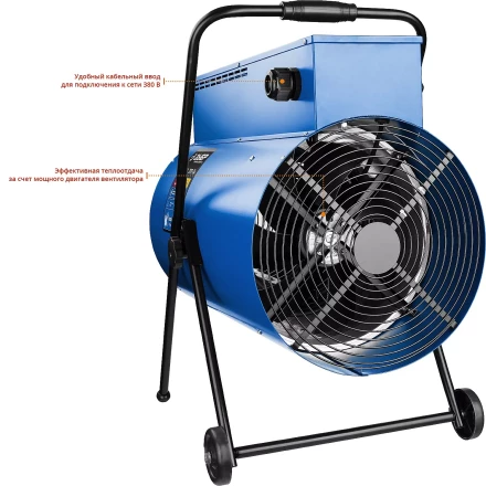 Пушка тепловая круглый корпус ЗТП-24 серия ПРОФЕССИОНАЛ купить в Надыме