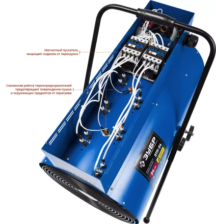 Пушка тепловая круглый корпус ЗТП-24 серия ПРОФЕССИОНАЛ купить в Надыме