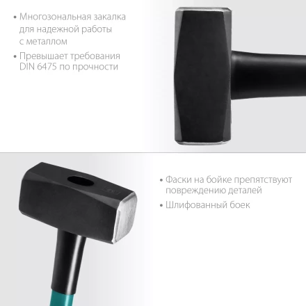 Кувалды с фиберглассовой рукояткой, с защитной манжетой Fiberglass 2008-3 купить в Надыме