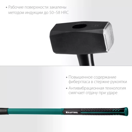 Кувалды с фиберглассовой рукояткой, с защитной манжетой Fiberglass 2008-3 купить в Надыме