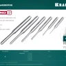 Наборы зубил и кернеров GRAND 21075-H6 купить в Надыме