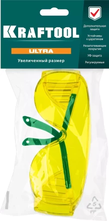 Очки защитные открытого типа 110462 купить в Надыме