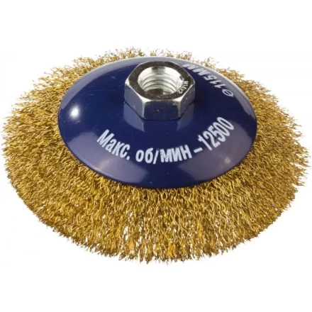 DEXX. Щетка коническая для УШМ, витая стальная латунированная проволока 0,3мм, 115ммхМ14 35105-115 купить в Надыме