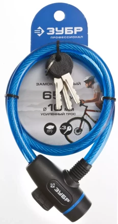 Замок ЗУБР &quot;ПРОФЕССИОНАЛ&quot;, тросовый, 3 ключа в комплекте, длина троса 650мм, d 10мм 37261-65_z01 купить в Надыме