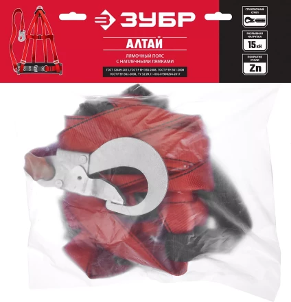 Пояс лямочный со стропом серия Без серии купить в Надыме