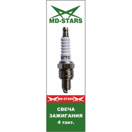 4 тактная свеча MD-STARS 4T СВA7ТС купить в Надыме