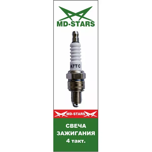 4 тактная свеча MD-STARS 4T СВA7ТС купить в Надыме