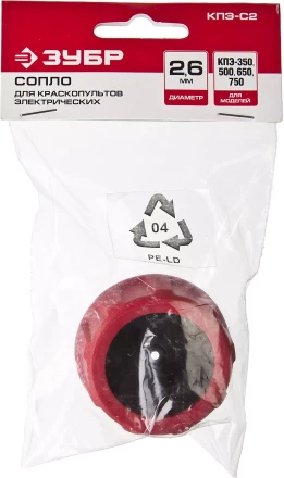 Сопло тип С2 серия МАСТЕР купить в Надыме