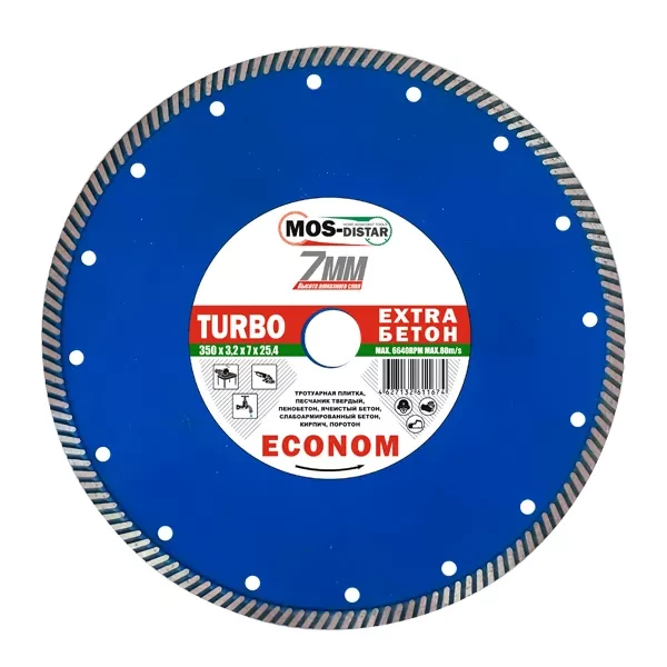 Диск алмазный по бетону Turbo Extra Econom MOS-DISTAR 300*2,8*7*25,4 mm купить в Надыме