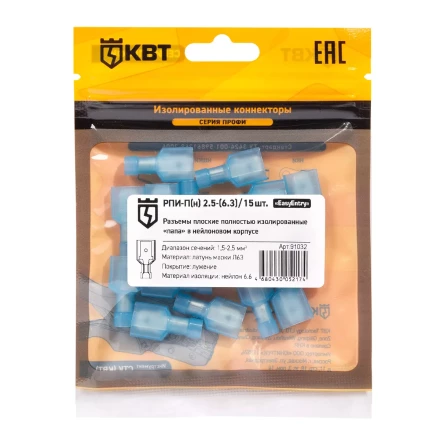 Разъем штекерный изолированный «мама» КВТ РШИ-М 2.5–4 (20 шт) (91320) купить в Надыме