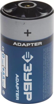 Адаптер ЗУБР для Ni-Mh аккумуляторов АА, "D" из "АА", 4шт, блистер 59278-4D купить в Надыме