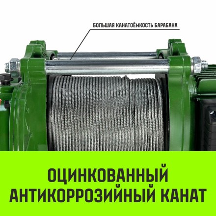 Лебедка электрическая HITCH KCD200 200кг 70м 220В (SZ086790) купить в Надыме