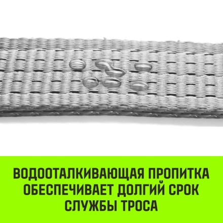 Трос буксировочный для автомобиля HITCH REGULAR 5т 4м 50мм крюк-крюк (SZ088747) купить в Надыме