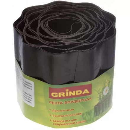 Лента бордюрная Grinda, цвет коричневый, 15смх9м 422247-15 купить в Надыме