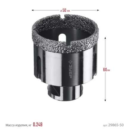 ЗУБР АВК, d 50 мм, (М14, 15 мм кромка), вакуумная алмазная коронка, Профессионал (29865-50) купить в Надыме