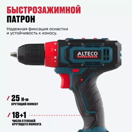Аккумуляторная дрель-шуруповерт ALTECO CD 12-25 71388 купить в Надыме