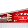 ЗУБР Тайга-5, 450 мм, ножовка для быстрого реза (15083-45) купить в Надыме