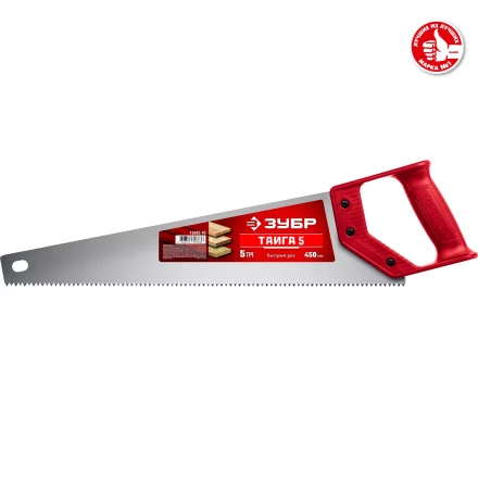 ЗУБР Тайга-5, 450 мм, ножовка для быстрого реза (15083-45) купить в Надыме